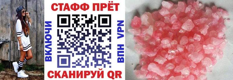 Виды наркоты Глазов Канабис  Экстази  ГАШИШ  Меф мяу мяу 