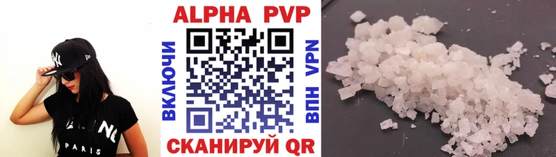 KRAKEN сайт  Глазов  A PVP VHQ 