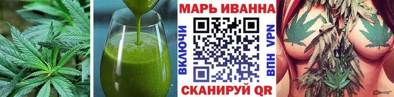 Еда ТГК марихуана Глазов