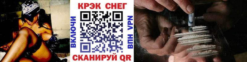Cocaine 99% omg ONION Глазов