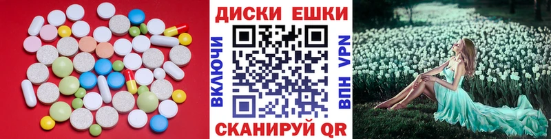 где найти   мега ССЫЛКА  Экстази XTC  Глазов 