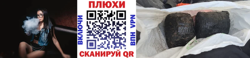 Гашиш Изолятор  Глазов 