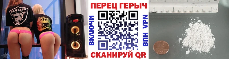 ГЕРОИН белый  купить закладку  Глазов 