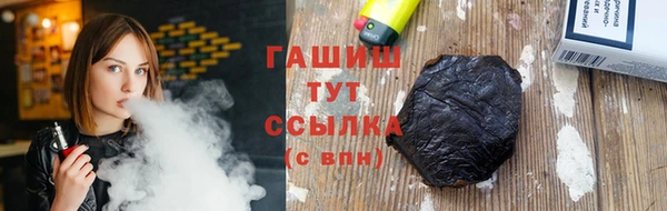 стаф Балахна