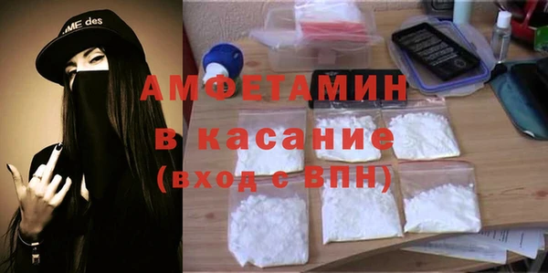 тгк Нефтегорск