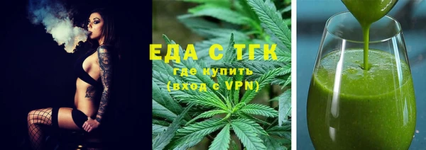 стаф Балахна