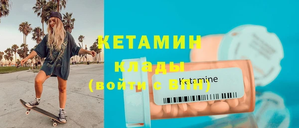 спайс Балабаново