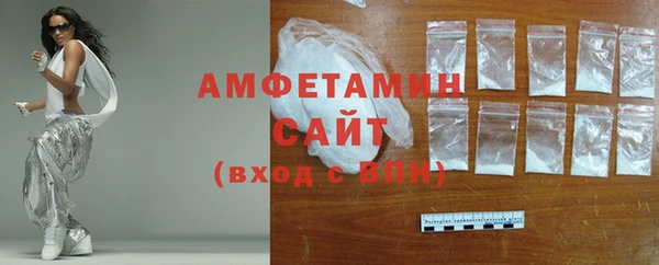 спайс Балабаново
