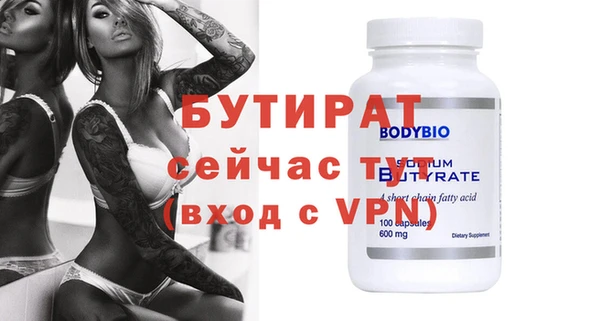 спиды Баксан