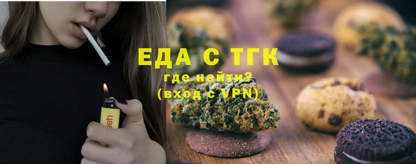 стаф Балахна