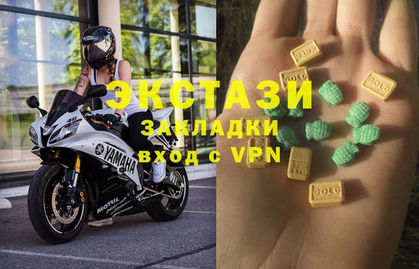 спиды Баксан