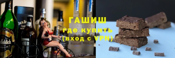 стаф Балахна