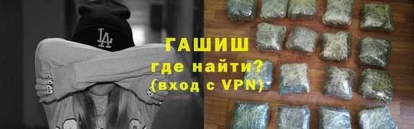 спайс Балабаново