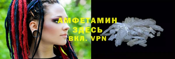 спиды Баксан