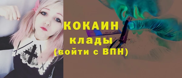 спайс Балабаново
