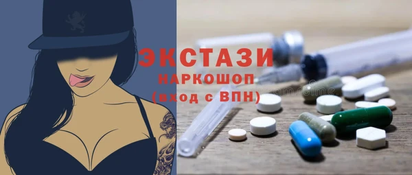 стаф Балахна