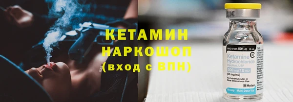 стаф Балахна