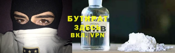 спайс Балабаново