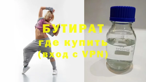 спиды Баксан