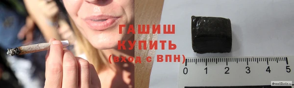 спайс Балабаново