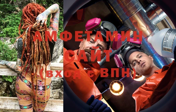 спайс Балабаново