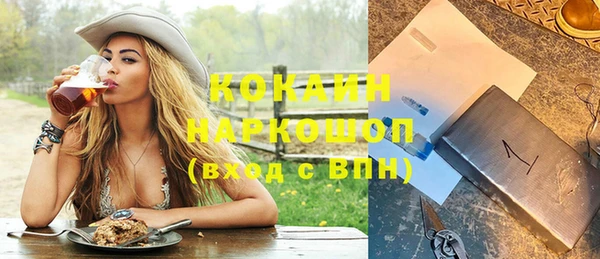 спайс Балабаново