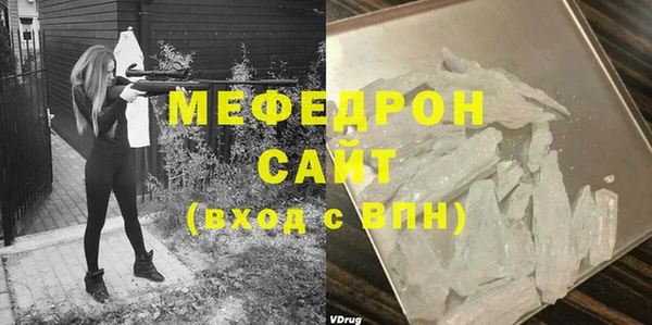 стаф Балахна