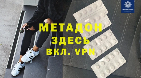 спайс Балабаново