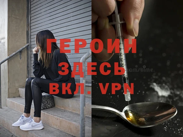 спайс Балабаново