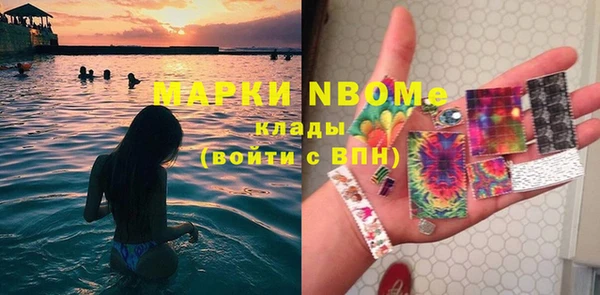спайс Балабаново