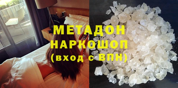 стаф Балахна