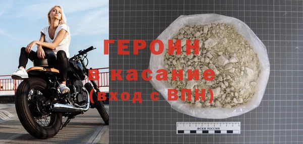 стаф Балахна
