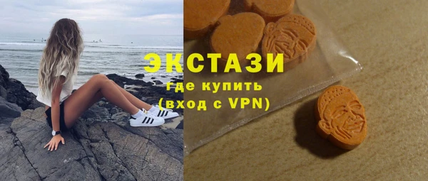 спайс Балабаново