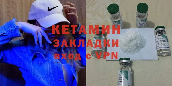 спайс Балабаново