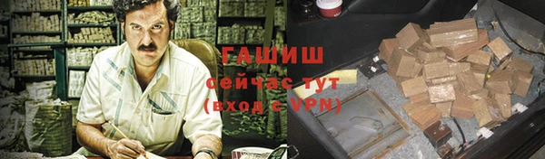 спайс Балабаново