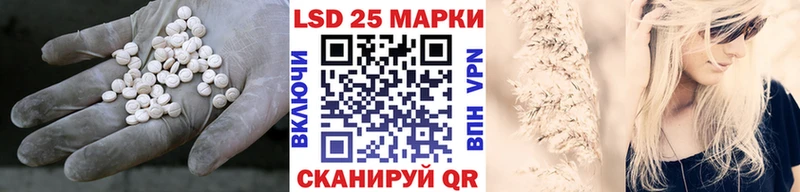 kraken онион  Глазов  LSD-25 экстази кислота 