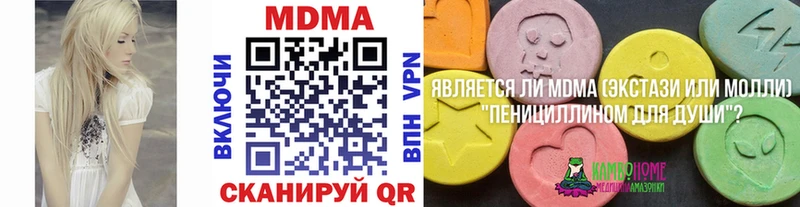 MDMA молли  KRAKEN как войти  Глазов 