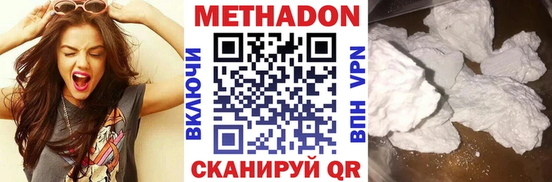 KRAKEN рабочий сайт  Глазов  Метадон methadone 
