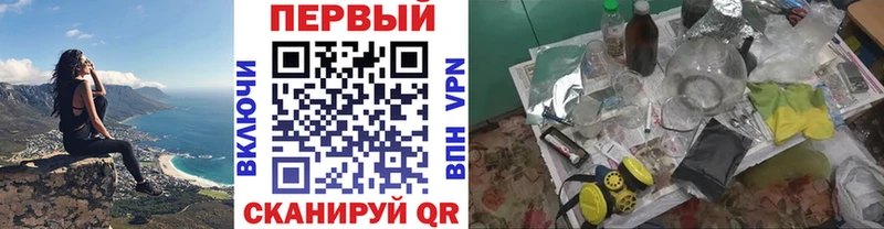 МЕТАМФЕТАМИН Methamphetamine купить Глазов