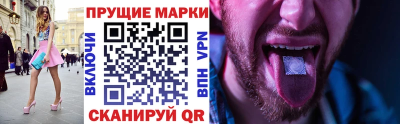 darknet официальный сайт Глазов Марки N-bome 1,8мг закладка