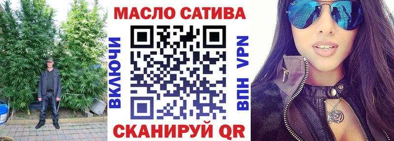 Дистиллят ТГК THC oil  Глазов 