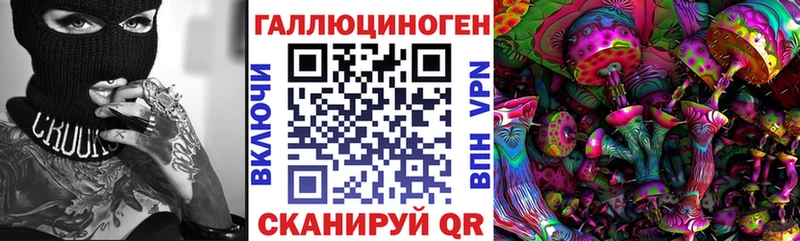 mega сайт  Глазов  Галлюциногенные грибы Magic Shrooms 